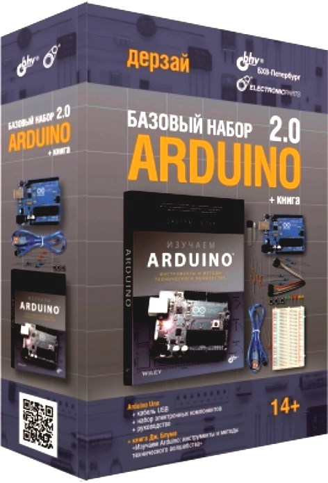   2 0   Arduino, - ( )