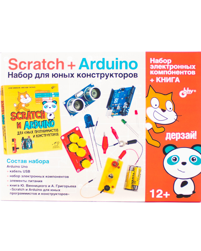 Scratch+Arduino, - ( ,   , )