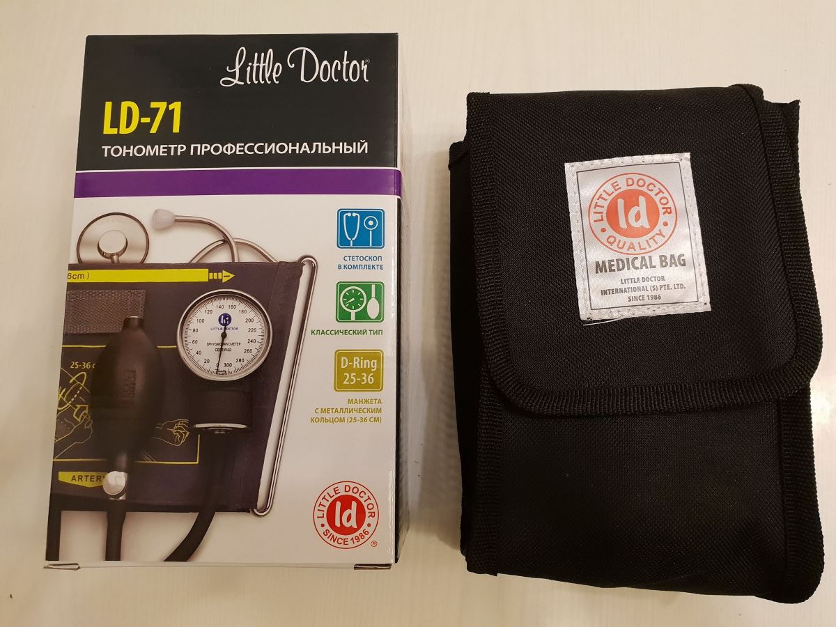   , Little Doctor (LD-71)