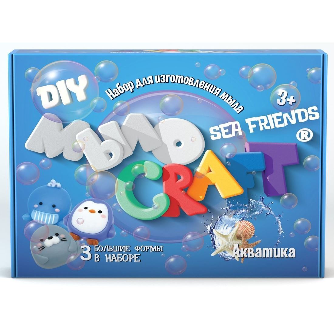  Craft, Sea friends, ,  (   , 894,   )